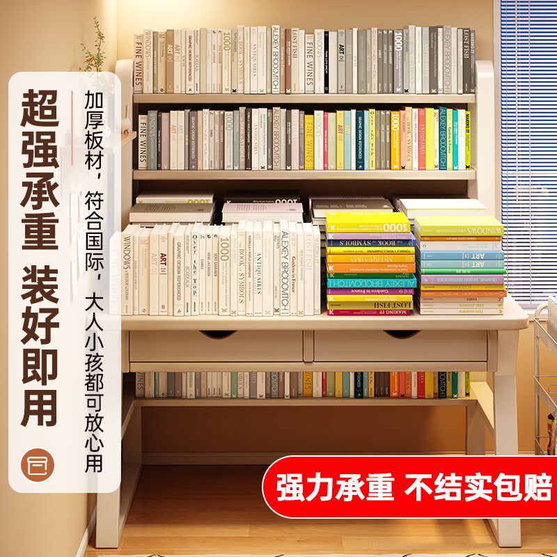 洞洞板书桌书架一体桌子学生家用电脑桌卧室高中生课桌椅2025新款