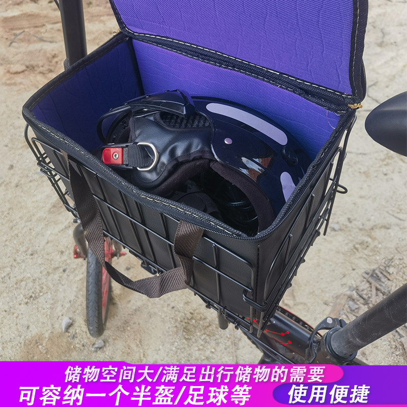 横梁前置烤漆金属车筐 中号可折叠山地车置物篮