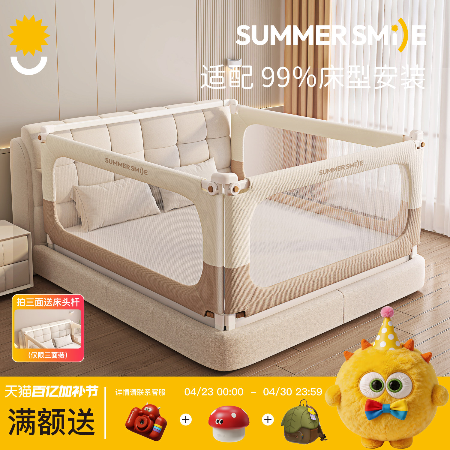 床围栏儿童防摔婴幼儿床上防护栏加高防掉床宝宝挡板可升降床护栏