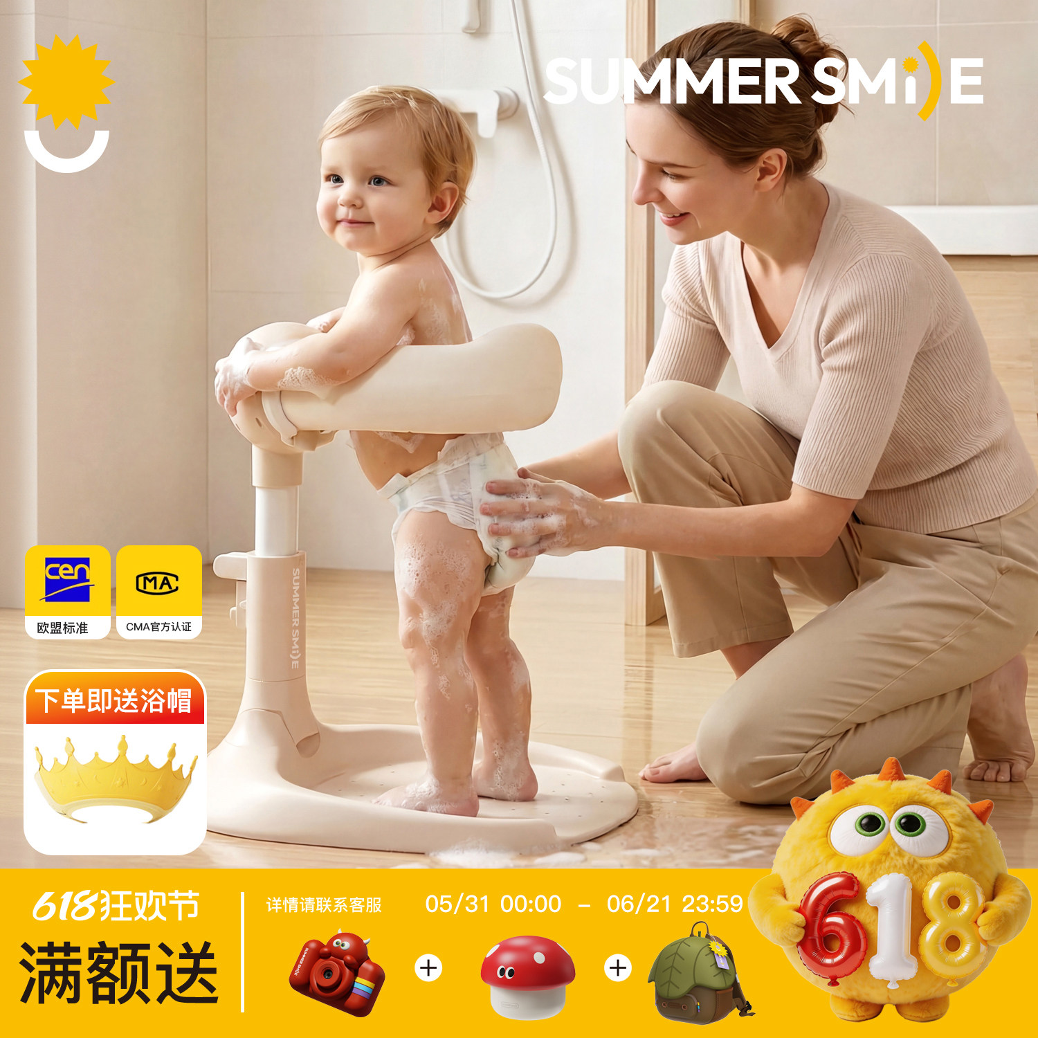 宝宝站立洗澡神器婴儿童洗浴淋浴台洗屁屁支撑架扶手器防滑站立架