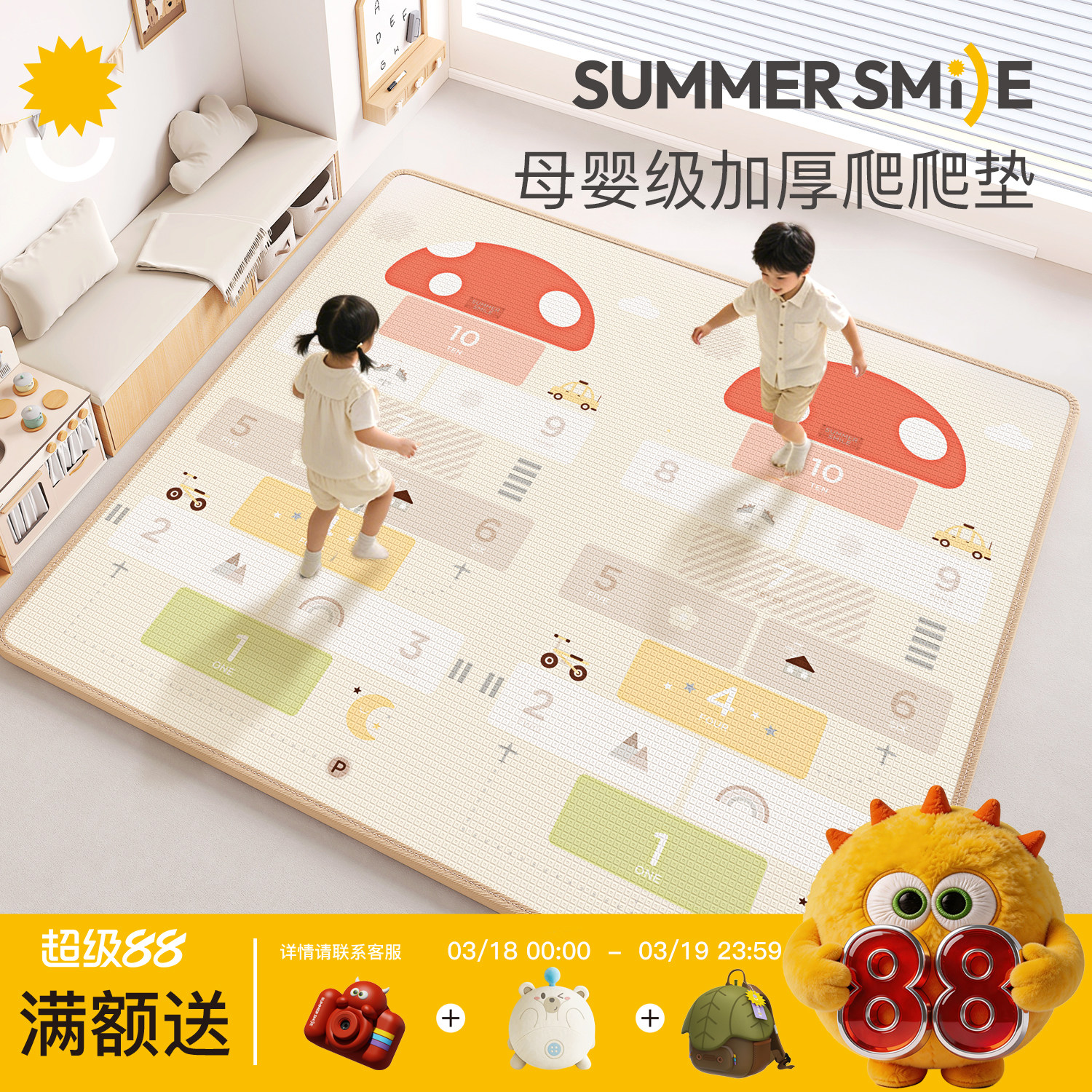 宝宝爬爬垫婴儿加厚家用整体地垫儿童无甲醛xpe宝宝可定制爬行垫