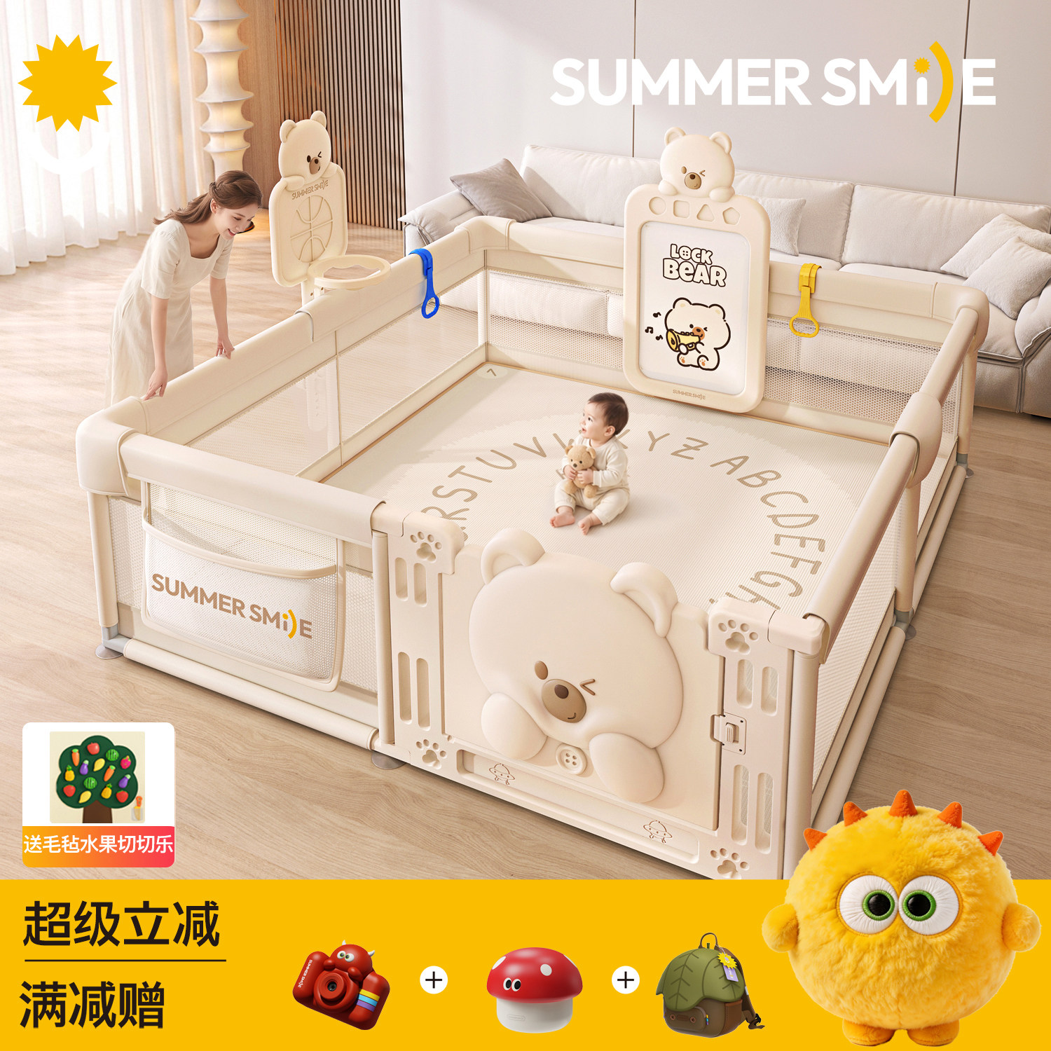 summersmile学步爬行游戏围栏