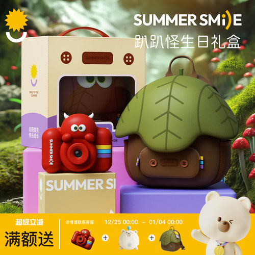 summersmile儿童照相机可拍照录像高像素男女孩户外书包新年礼物