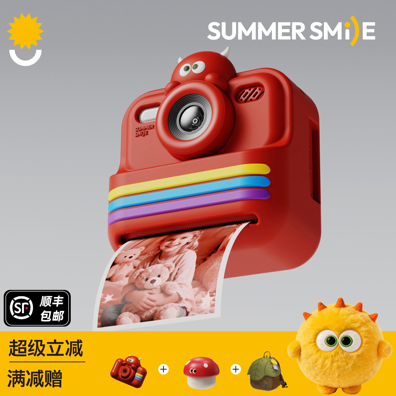 儿童玩具照相机新款拍立得自动直接出可打印彩色相片录像节日礼物图片