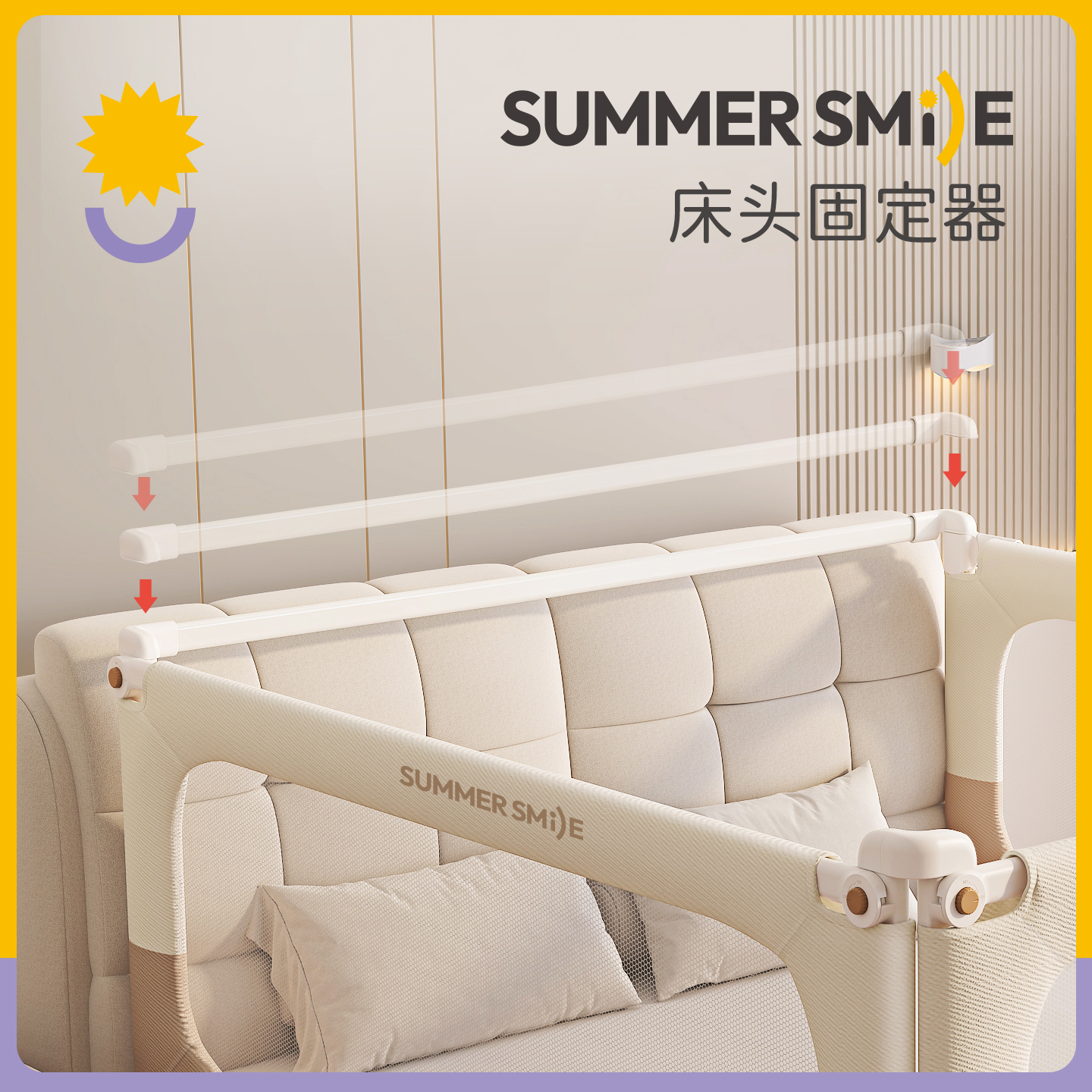 【配件】床护栏拼接加固配件连接床头杆适合安装两面护栏以上