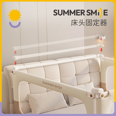 【配件】床护栏拼接加固配件连接床头杆适合安装两面护栏以上