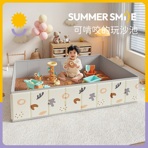 summersmile仿瓷沙决明子沙池