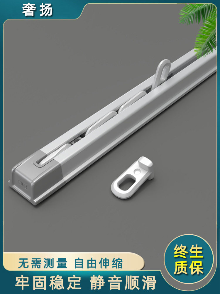 奢扬轨道滑轨窗帘轨道挂钩式导轨静音铝合金直轨窗帘杆侧顶装伸缩