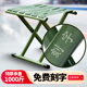 户外马扎折叠结实耐用小凳子便携结实马扎加厚军绿色