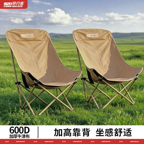 600D加厚牛津布+轻量化