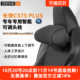 长安CS75PLUS专用 汽车头枕车载护颈靠枕记忆棉长途司机必备车内