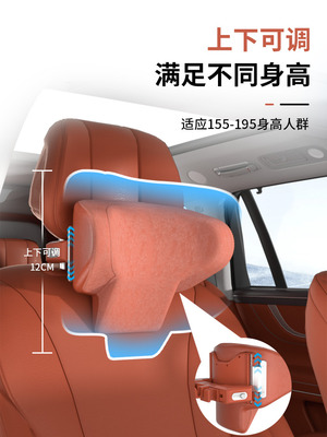 文杰专用M579高档汽车座椅，可调节，舒适的记忆泡沫机械头枕