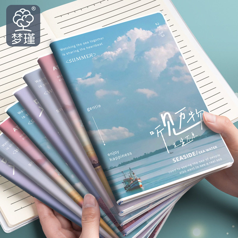 高颜值ins风浪漫时光笔记本子学生加厚简约记事本课堂作业本横线本B5大号胶套本初中高中生专用日记本记事本