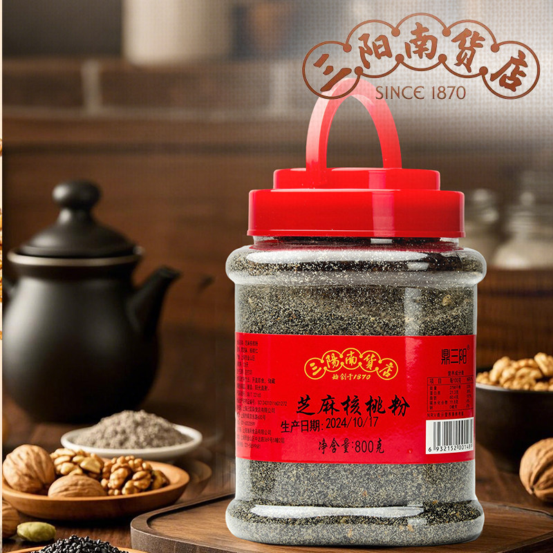 三阳南货店芝麻核桃粉800g大份量上海特产老字号核桃粉黑芝麻粉,零食/坚果/特产,桃酥/核桃酥,淘宝优惠券,粉丝福利购,淘宝优惠卷