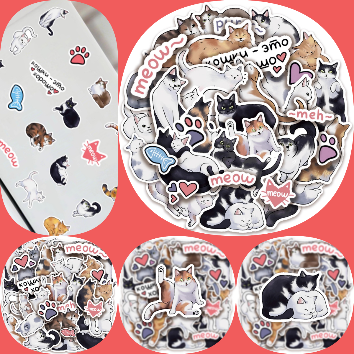 50张卡通猫咪涂鸦贴纸防水可爱贴