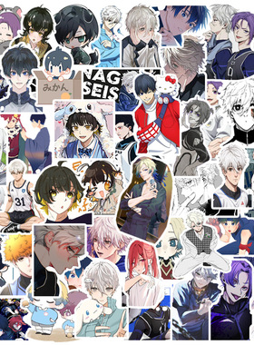 50张蓝色监狱贴纸日漫画洁世一周边crux手办吧唧足球手账本ipad笔记本电脑滑板水杯日记本手账装饰防水贴画