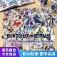 50张原神防水装 游戏人物角色拉杆箱笔记本电脑手帐水杯手机壳贴纸 饰贴纸周边手办吧唧盲盒玩偶卡片贴纸二次元