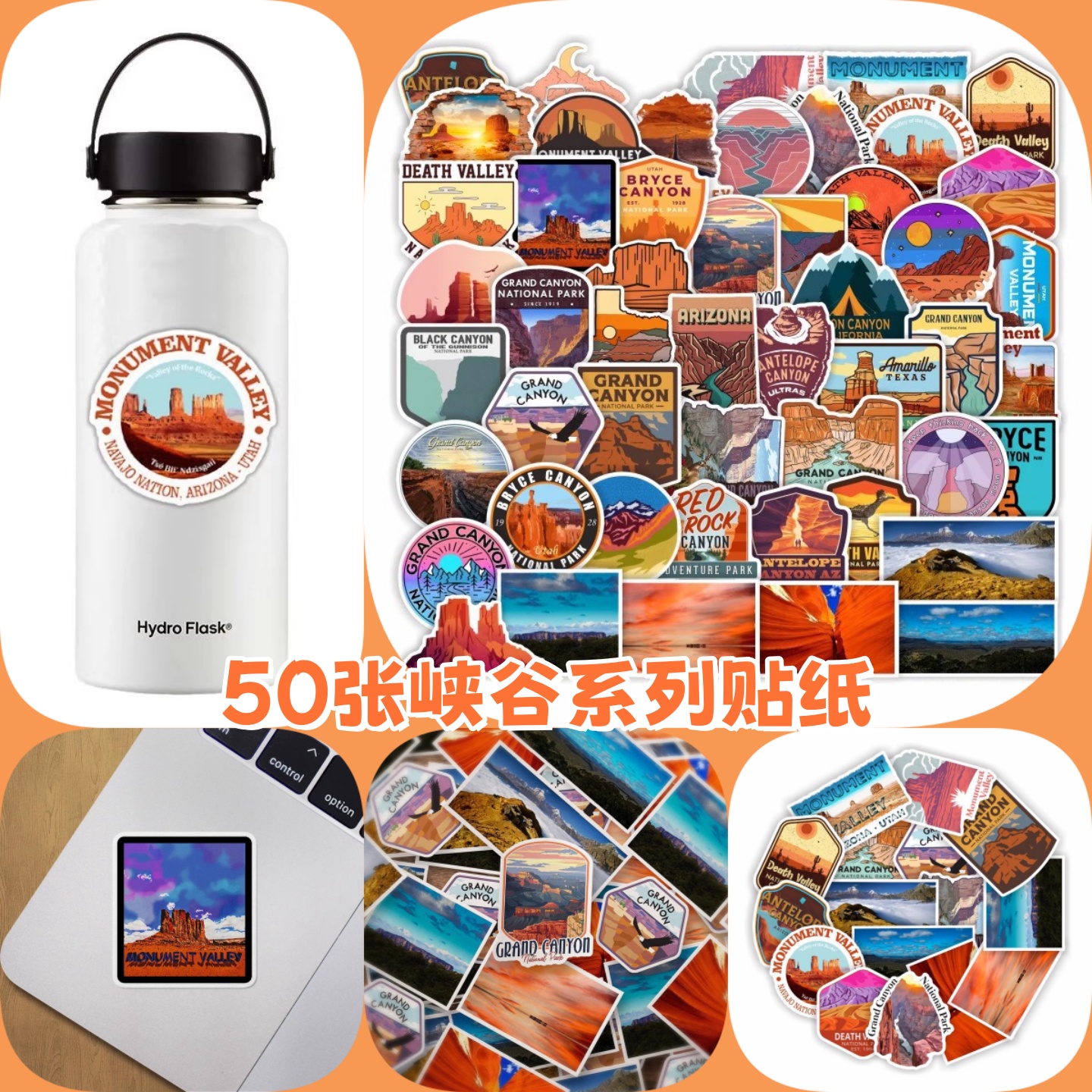 户外峡谷风景大裂谷复古diy贴纸