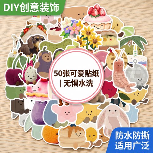 50张可爱卡通jellycat吉利猫贴纸