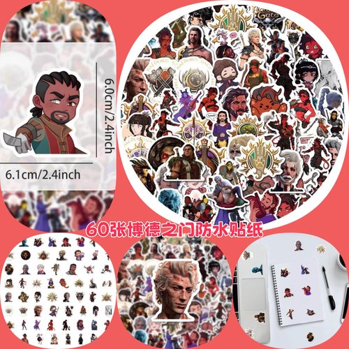 60张博德之门防水贴纸BG3游戏