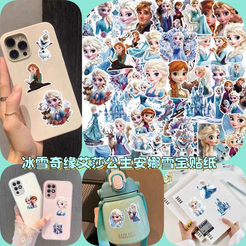 50张冰雪奇缘防水贴纸艾莎公主