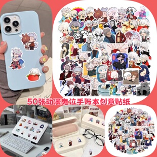 游戏周边但丁尼禄DIY头盔手机壳行李箱装 Cry卡通日漫二次元 饰防水贴画 May 50张动漫鬼泣手账本创意贴纸Devil