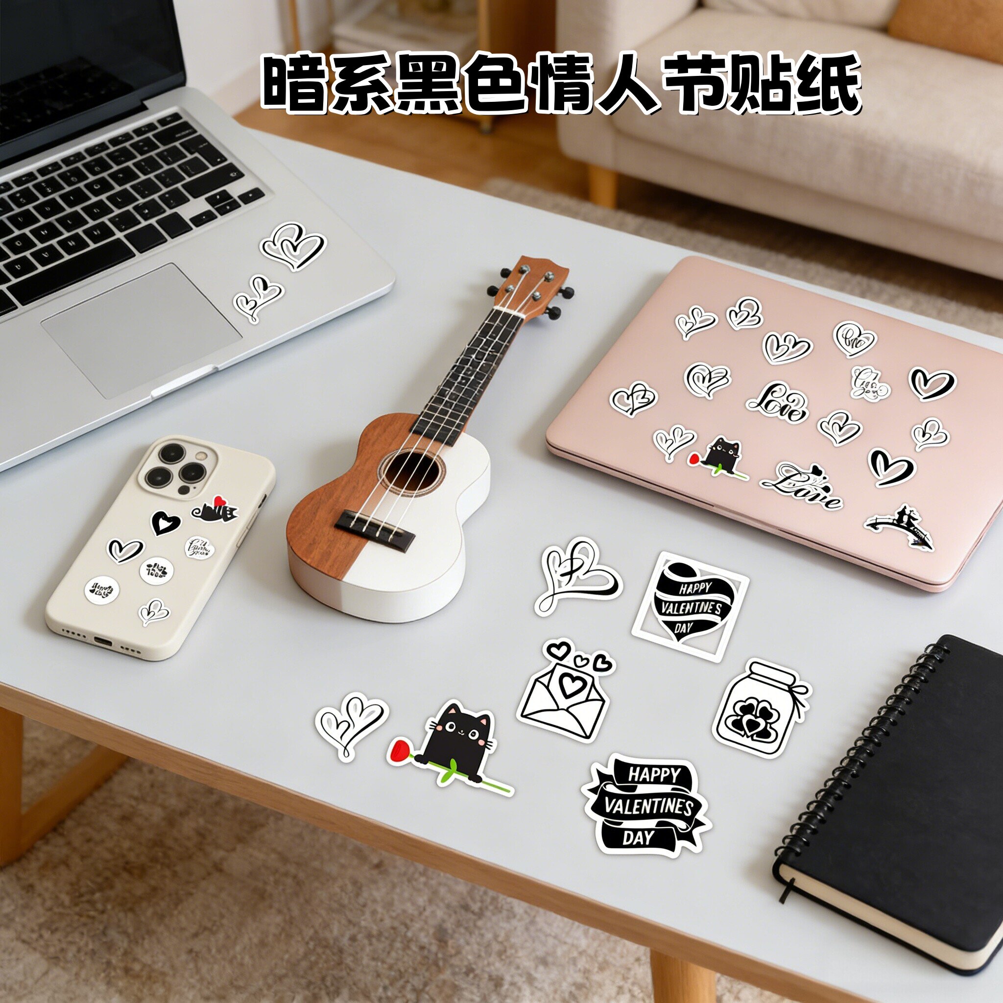 40张暗黑系黑色浪漫情人节贴纸手机壳行李箱相框水杯七夕情人节礼物盒装饰笔记本电脑冰箱吉他礼盒封口贴画