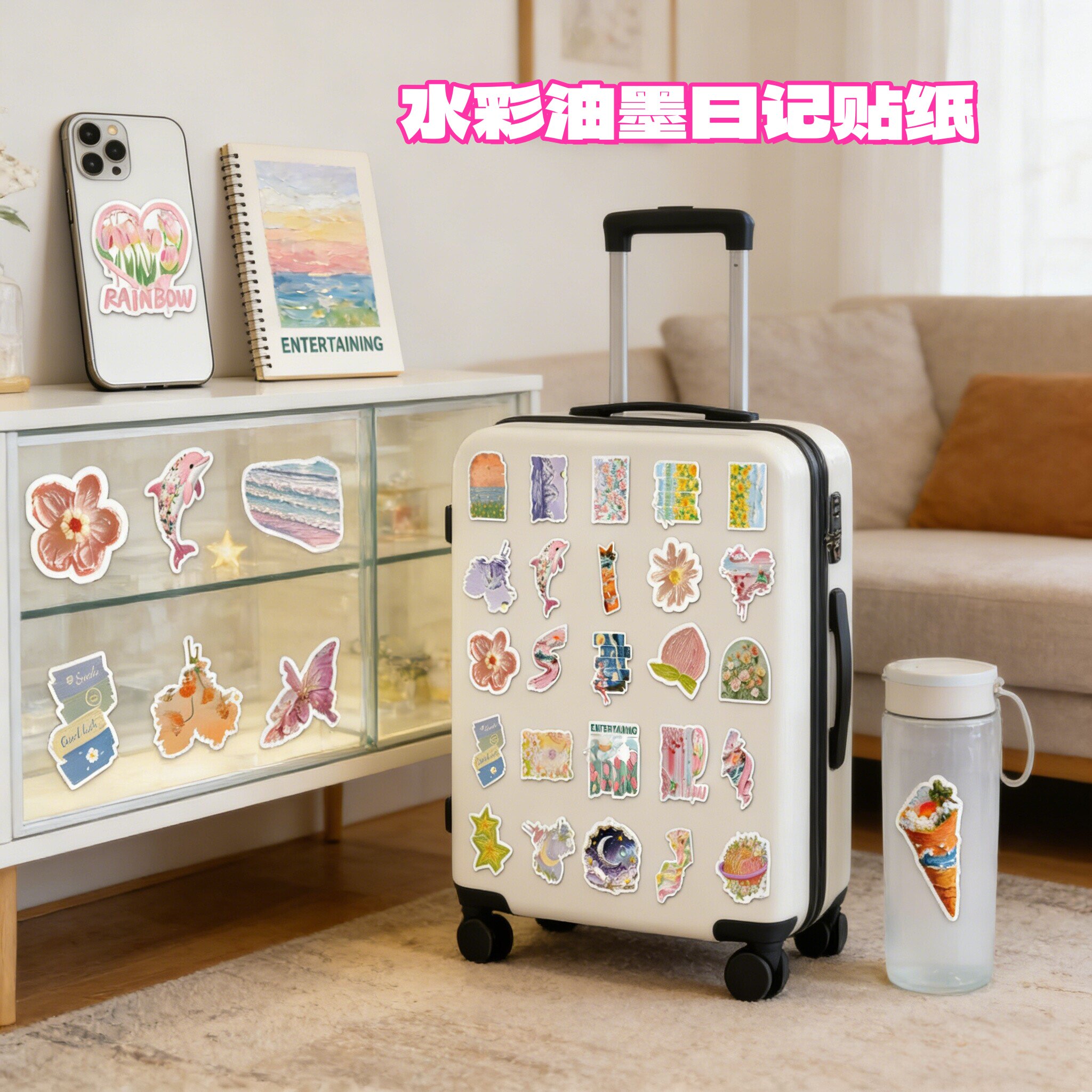 50张水彩油墨日记贴纸ins风彩绘涂鸦小物件贴画diy桌面笔记本电脑手机壳冰箱展示柜吉他水杯保温杯DIY防水贴