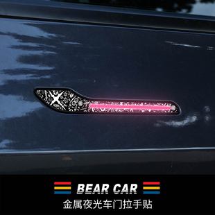 配件车门把手夜光装 3焕新改装 饰贴片 汽配熊适用特斯拉modelY