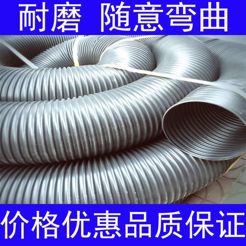 200MM/8寸风琴管工业吸尘管灰色吸排风管木工机械集尘管除尘管