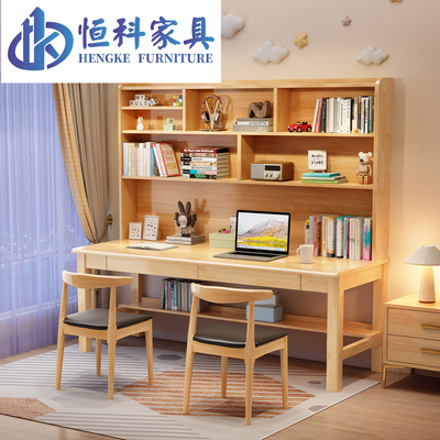 儿童学习桌书架一体学生书桌双人实木简约家用卧室写字办公桌书房