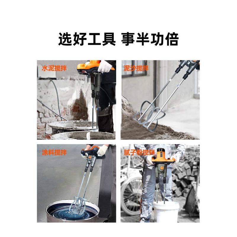 搅拌商用电钻泥土水泥搅拌机业电动特工搅拌器博尔腻子级混双杆