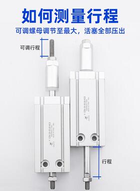 星辰气动CDU/CU16-10-20-25-32-50-40-30XC8自由安装可调行程气缸