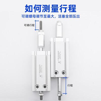 星辰气动CDU/CU16-10-20-25-32-50-40-30XC8自由安装可调行程气缸
