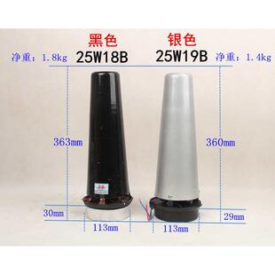 天津真美25W50W100W高音喇叭音头喊话宣传广播号角号筒扬声器内芯