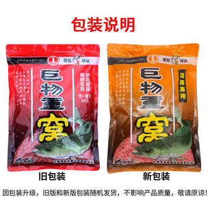 包邮巨物重窝青鱼窝料黑皖螺蛳青乌青颗粒螺肉腥香味黑坑青鱼饵料