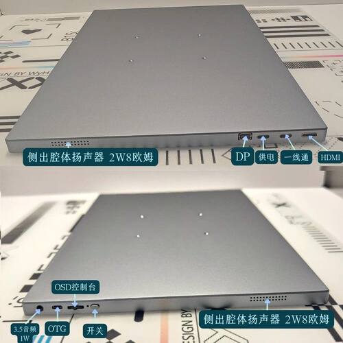 4K超清16寸高色域扩展副屏显示器便携式显示屏地精科技绘图级