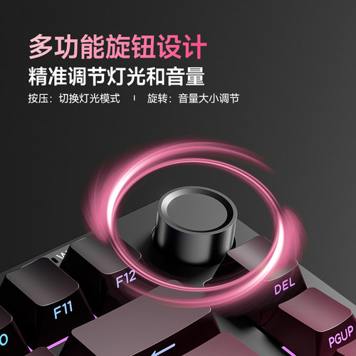 梦族Z75PRO小型机械手感有线键盘静音笔记本外接三模电竞游戏专用