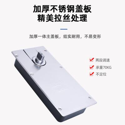 不定位玻璃门地弹簧H-220A有框无框门地簧门配件木门不限位地弹璜