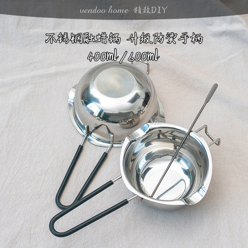 vendoo温度精致diy手工蜡烛制作工具不锈钢化蜡锅融蜡锅加热炉