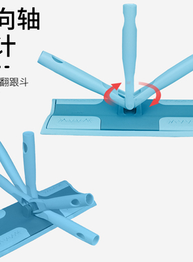 家政保洁专用拖把康多多SATTO家用一拖净2024新款夹平板抹布毛巾