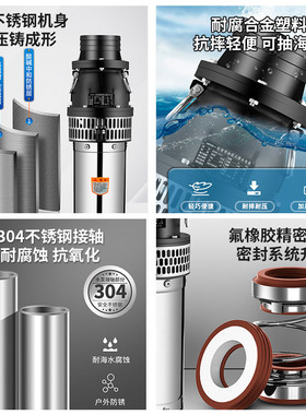 绿一轻便型QY海水培殖潜水泵耐腐蚀380v抽水机农用大流量灌溉水泵