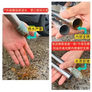 晾衣杆一根钢管304不锈钢管晾衣架长杆晒被竿子阳台晾衣杆式室