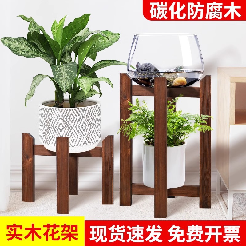 十字实木花架花盆架古法鱼缸