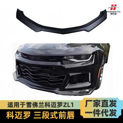 适用于2015-3款雪佛兰科