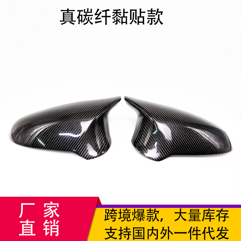 适用于宝马M2CM34F807