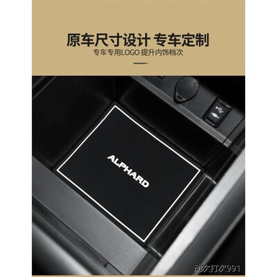 15-22款埃尔法ALPHARD/VE