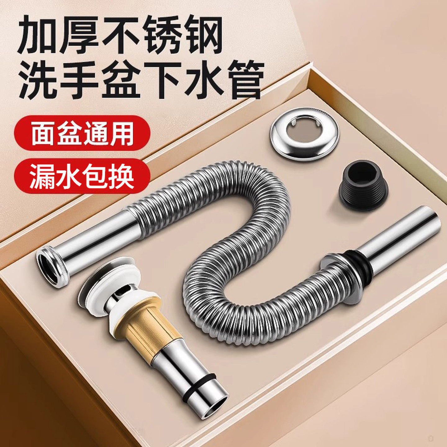 厨房水槽专用不锈钢下水管通用单槽洗菜盆水管套装厨房下水器配件