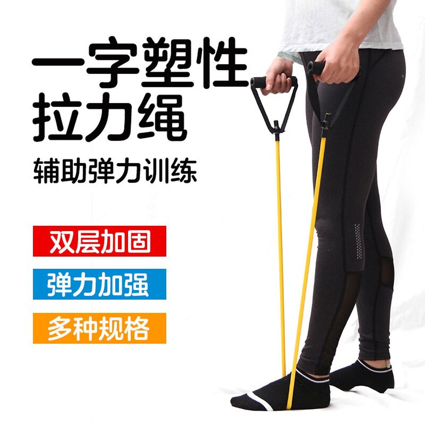 游泳一字款拉力器悬挂拉力绳自由泳划水游泳训练装备臂力提升臂力