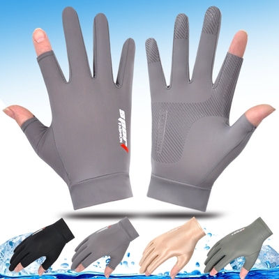 防晒手套男女夏季薄款冰丝开车骑行钓鱼防滑透气外卖快递员漏两指